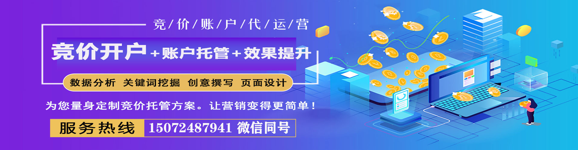 石首信息流怎么做