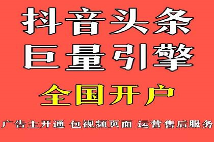 百度竞价开户实战技巧，让你的广告脱颖而出