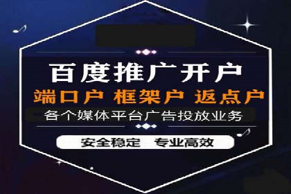 百度推广的收费结构与某行业广告效果案例探讨