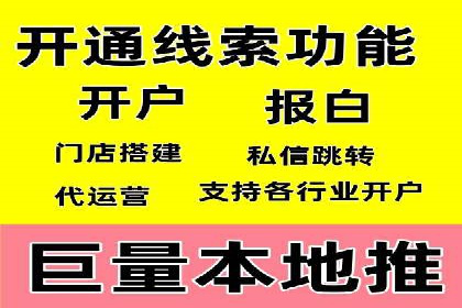 抖音信息流广告案例研究：精准定位用户需求！